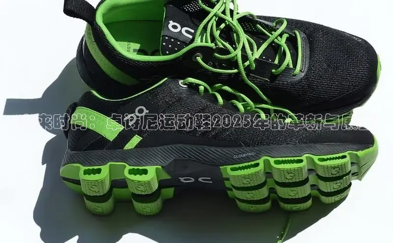 未来时尚：卓诗尼运动鞋2025年的革新与展望