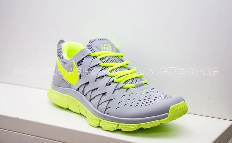 2025年即将引爆的流行趋势：11岁少女专属运动鞋潮流